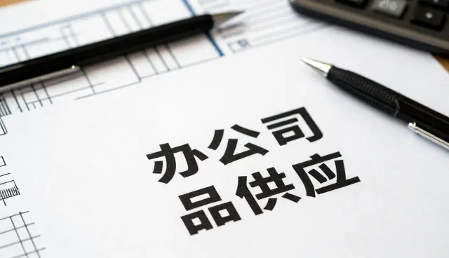 上饶市多宝电子商务有限公司提供项目包括品牌相关解决方案
